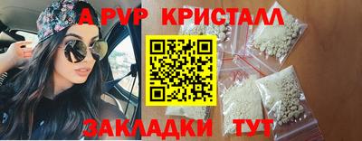 экстази Бузулук