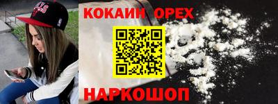 амфетамин Будённовск