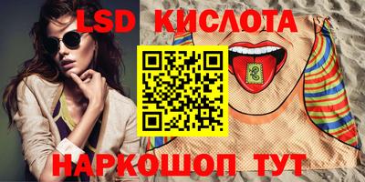 экстази Бузулук