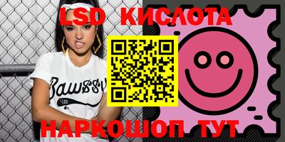 экстази Бузулук