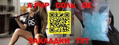экстази Бузулук