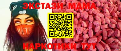 МДПВ Бугуруслан