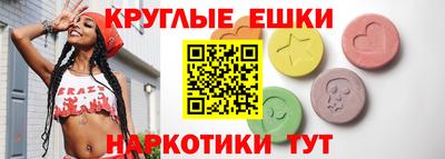 амфетамин Будённовск