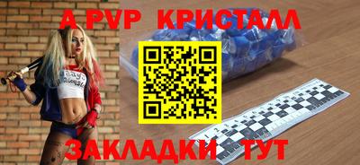 амфетамин Будённовск