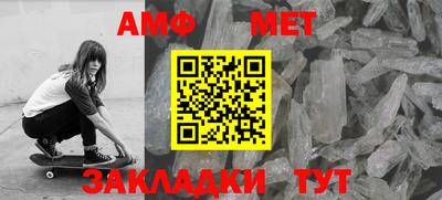 амфетамин Будённовск