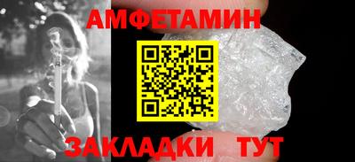 экстази Бузулук