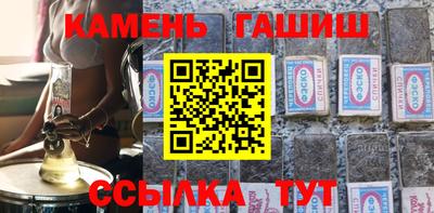 амфетамин Будённовск