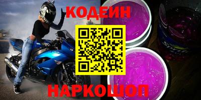 амфетамин Будённовск