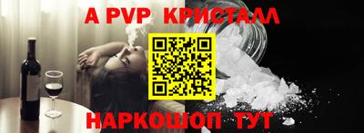 амфетамин Будённовск