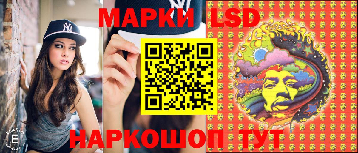 Кокаин  ГАШИШ  Альфа ПВП СК кристаллы  Невинномысск  Канабис  Вход с VPN  МЕФ  